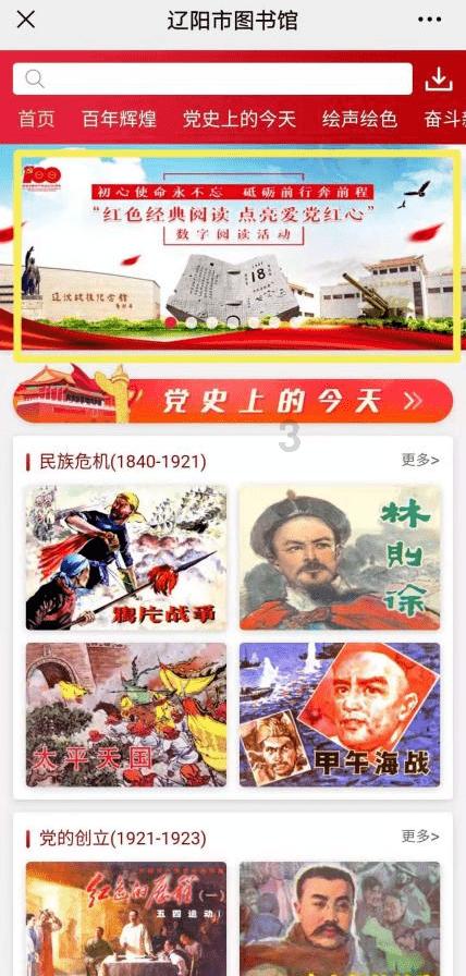 燃烧吧大脑装瓶子游戏