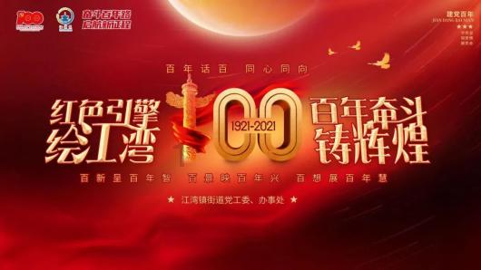 春节也送货，年货小时达——京东线上年货节开启